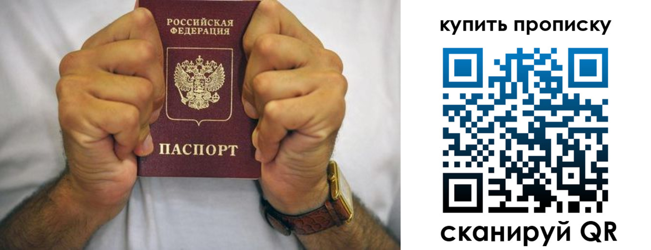 пропишу в квартире в Усть-Илимске