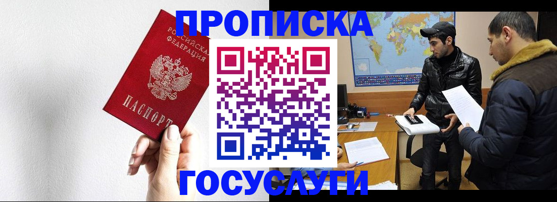 регистрация для дет. сада в Усть-Илимске