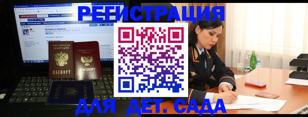 прописка для кредита в Усть-Илимске