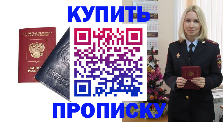 регистрация для школы в Усть-Илимске